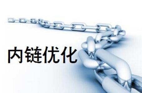 seo站内优化应该注意哪些,seo站内优化方法分析