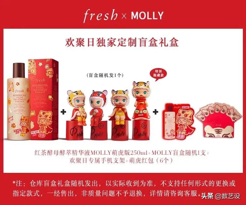 虎年限定曝光,虎年限定最值得入手哪个