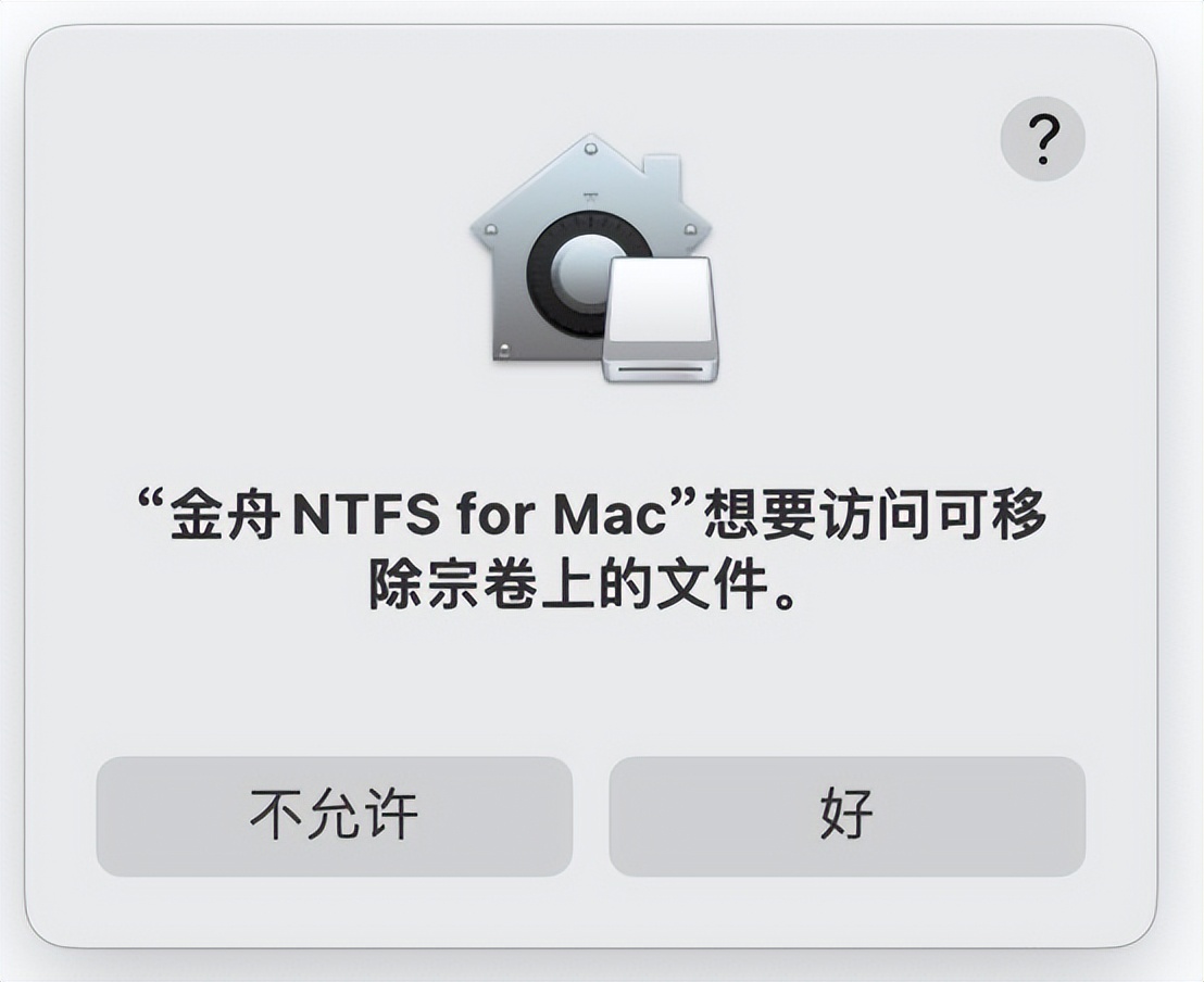 ntfs硬盘怎么在mac上读写,如何在mac上免费使用ntfs移动硬盘