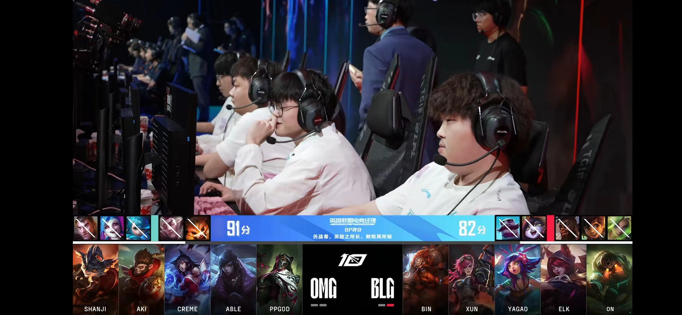 2023夏季赛BLG2-0OMG，Yagao妮蔻化身真眼杀敌Bin哥赛后痛苦面具