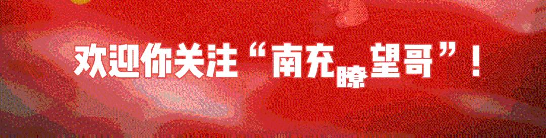 花篮摆了半条街！南充嘉陵的龙蟠竟然办起一个“宴会中心”了！