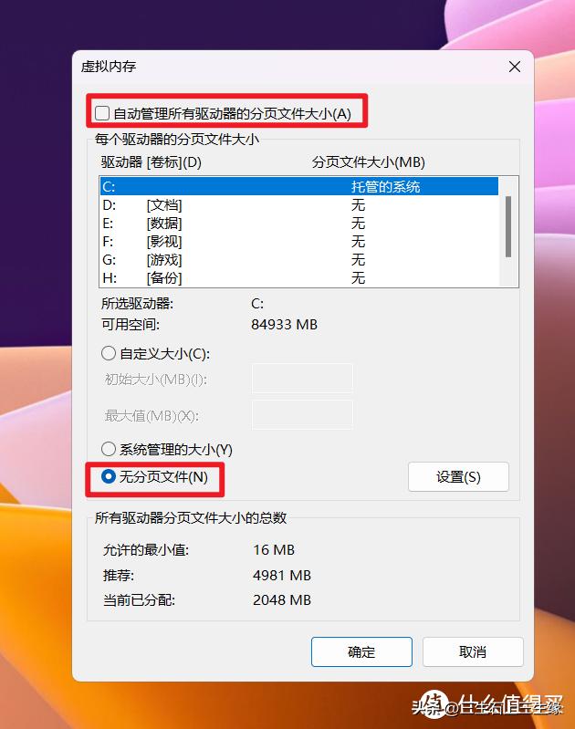 windows10瘦身清理,手机系统瘦身清理无用的文件