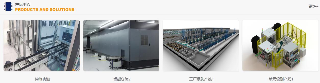 轩田工业设备车间,轩田工业设备杭州