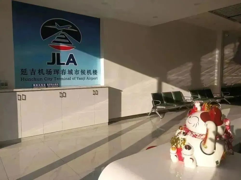 延边珲春机场,延吉机场候机楼图片