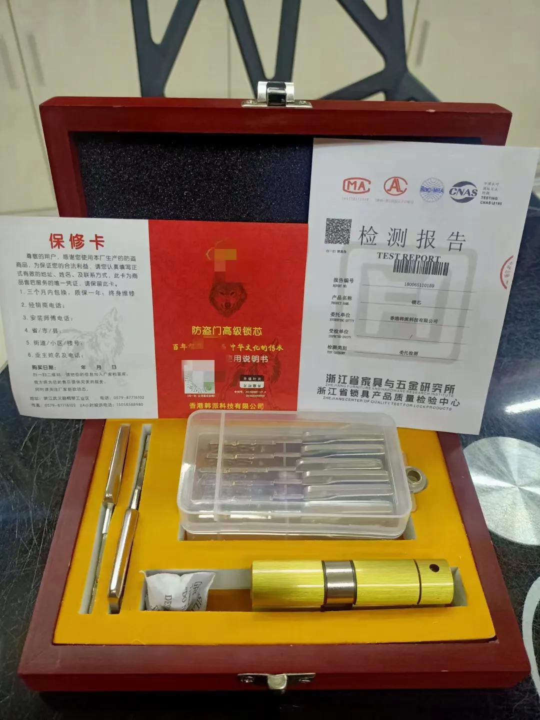 防盗门锁芯中间带齿,防盗门里面的锁芯插着钥匙