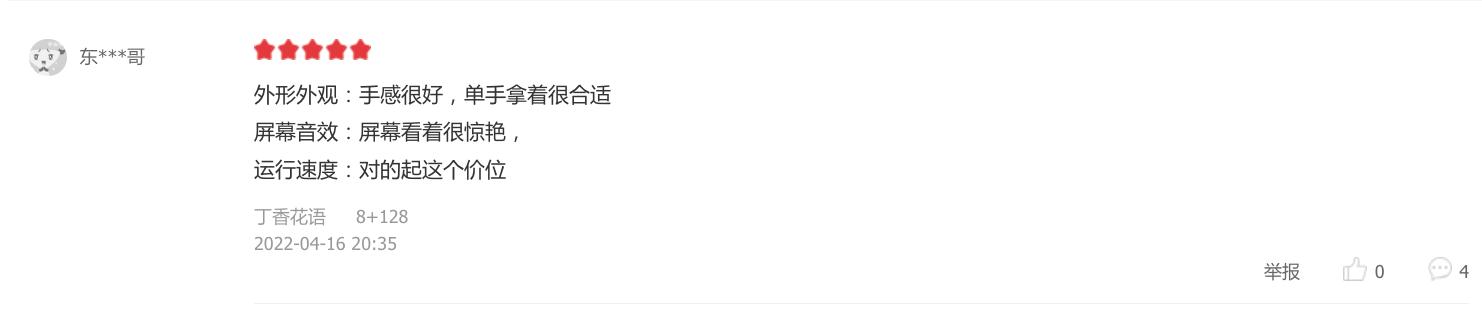 性价比高的oppoa系列,性价比高的100元手机oppoa57