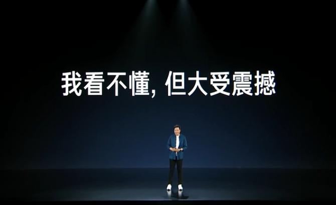 雷军个人发展史记,雷军史记