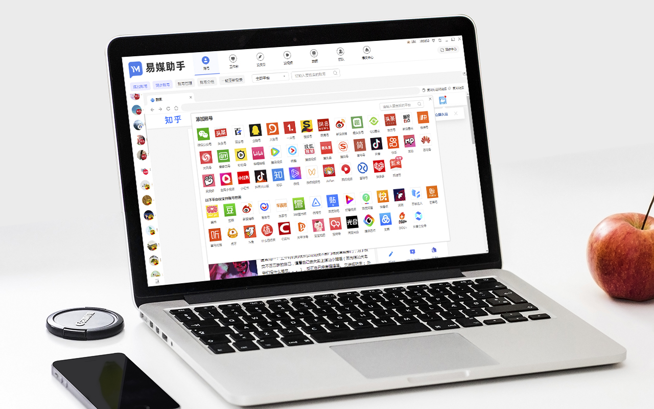 网络营销优化平台有哪些,举例说明网络营销的方法有哪些