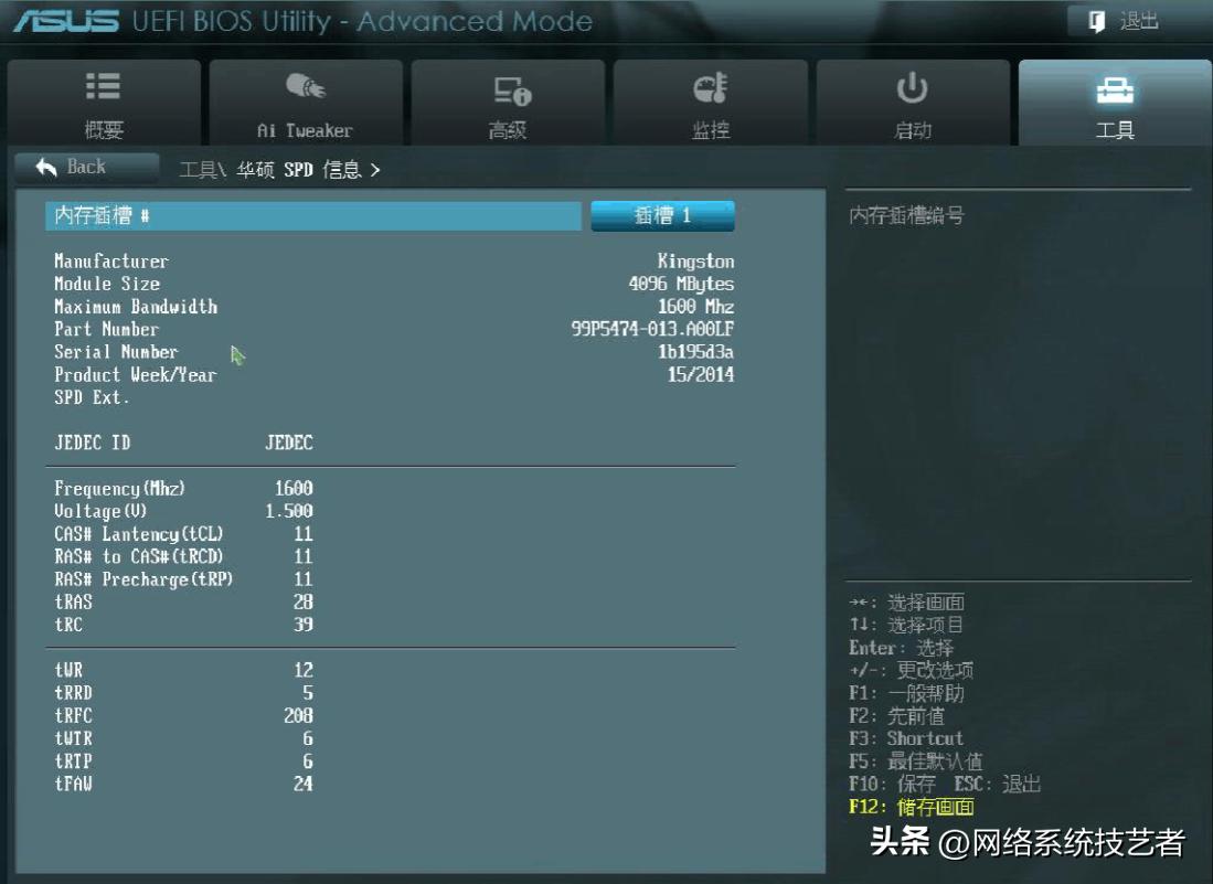 传统bios做系统用mbr还是gpt,系统安装gpt和uefi的区别