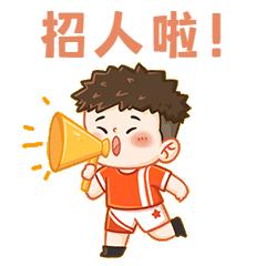 招聘|央视网、财经网、健康报社、故宫博物院等【共14家】