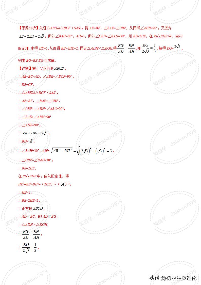 相似三角形的判定填空题练习,苏科版数学相似三角形定义及判定
