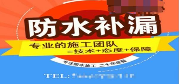 补漏帮到底是干什么的,被补漏帮骗怎么办