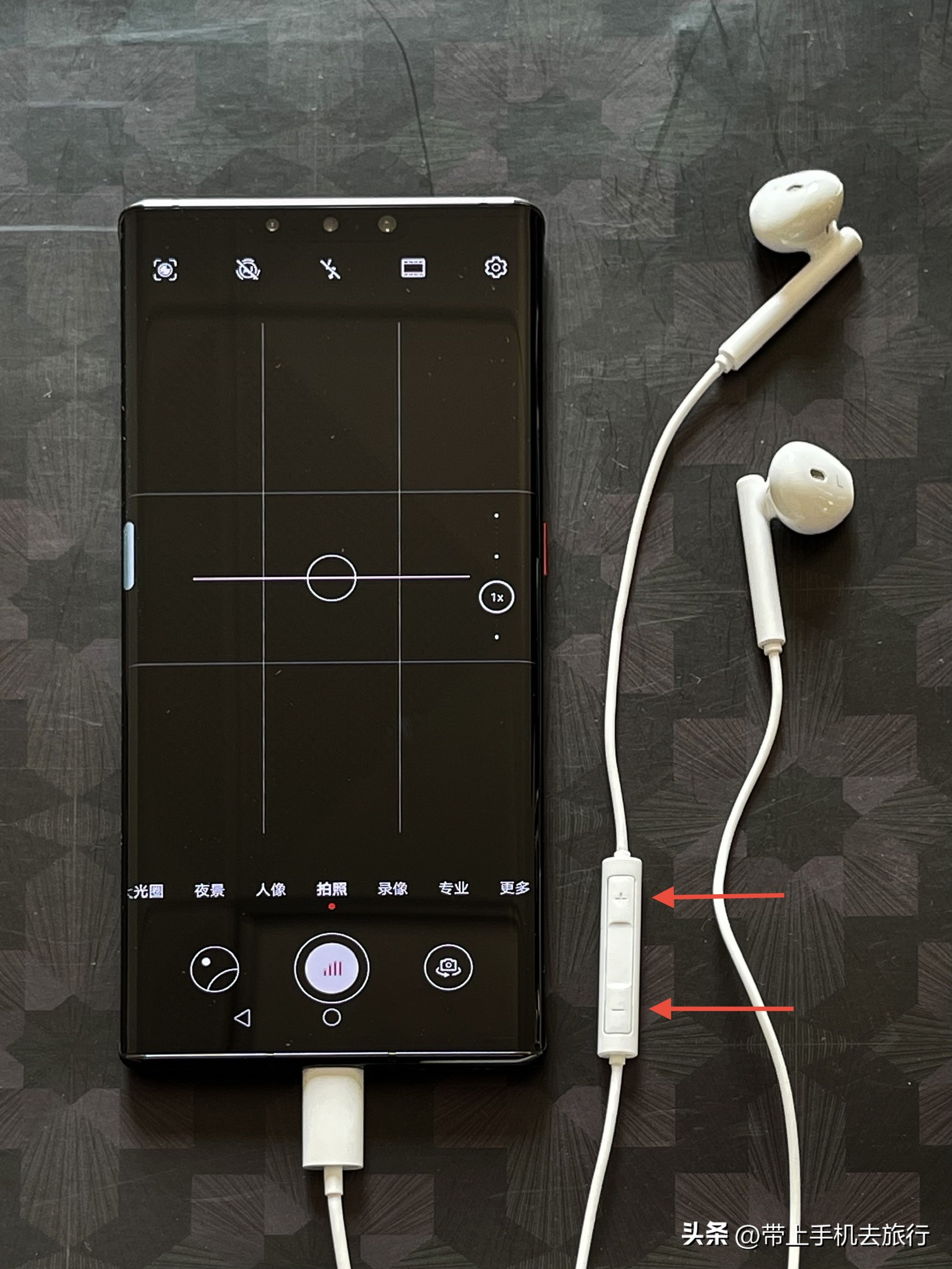 你不知道的手机摄影技巧,你不知道的四个手机冷知识