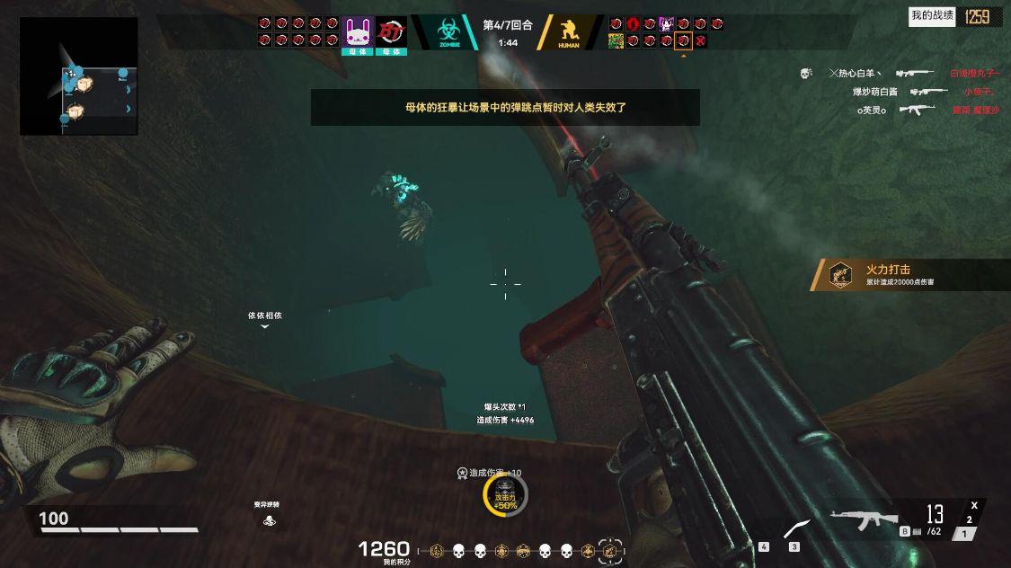 生死狙击2震空绝域s配什么武器,生死狙击2哪个枪好用