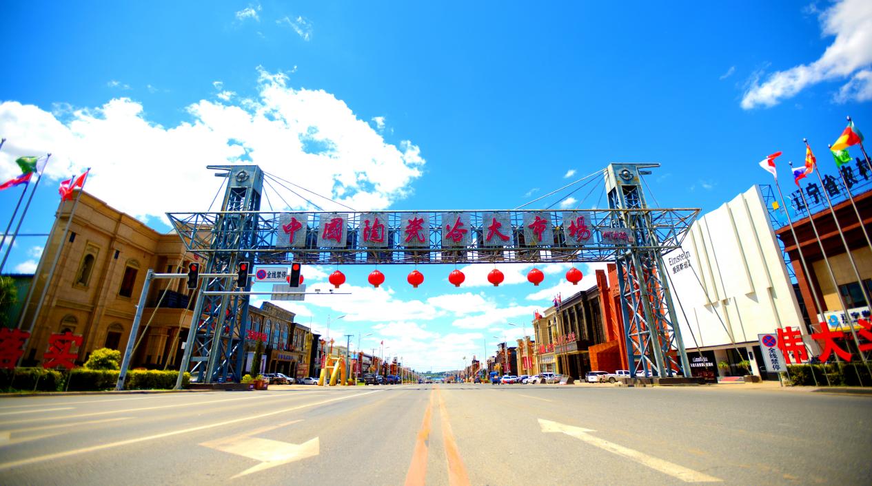 法库陶瓷,法库县陶瓷新材料