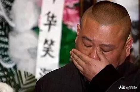 看似辉煌实则一塌糊涂,德云社损人的视频