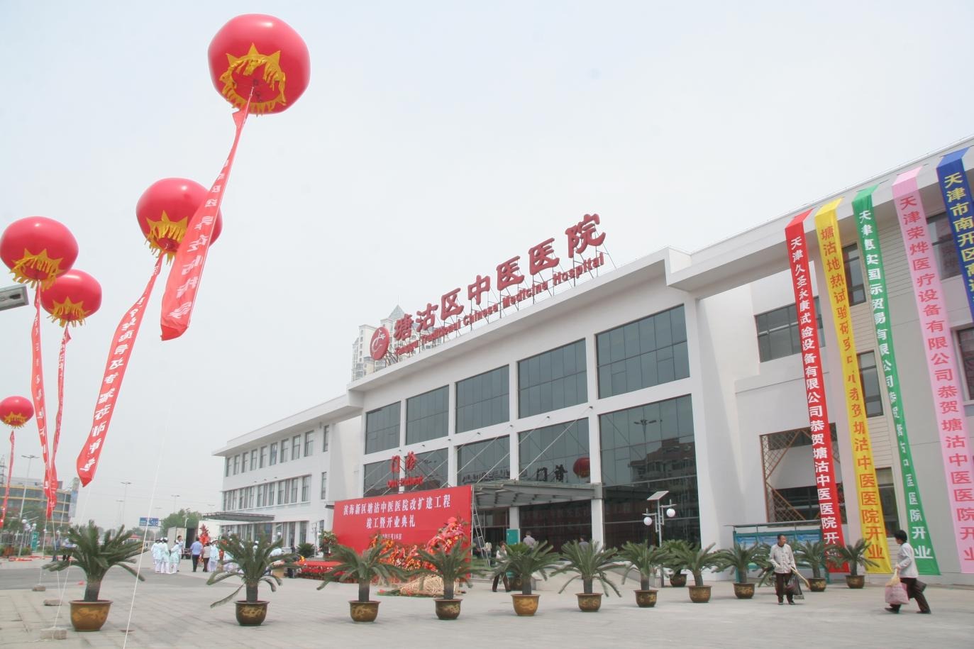 医院院史馆收集资料,院史陈列室征集启事