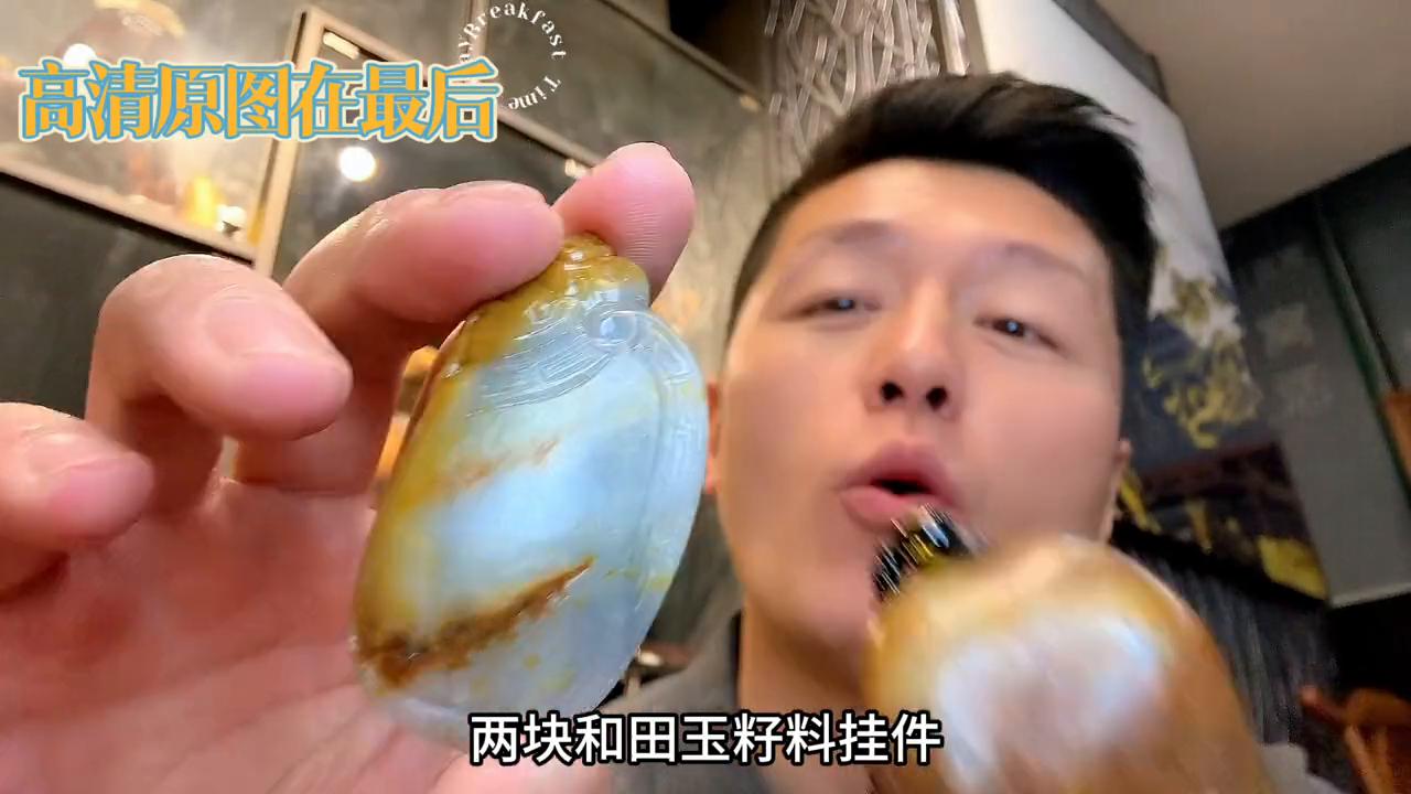 和田玉籽料包金吊坠图片,和田玉籽料貔貅吊坠搭配黄金顶珠