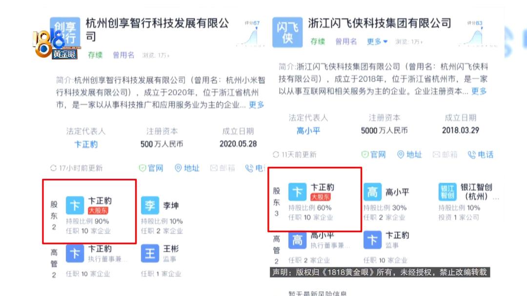 娌冲崡灏忎紮鑺变簲涓囧厓鍒涗笟,娌冲崡灏忎紮鍒涗笟4涓湀