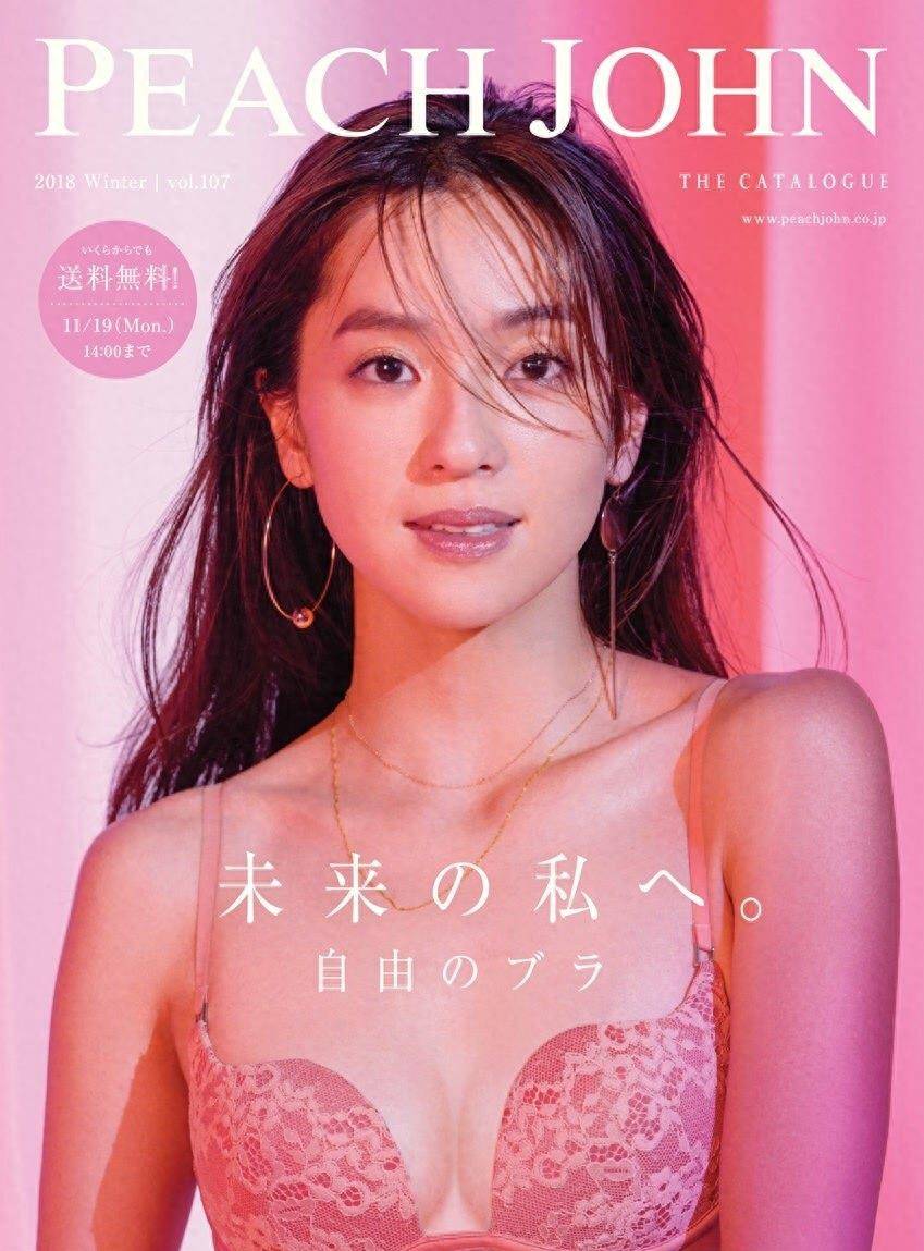 日本高颜值女性内衣,日本女明星中村安