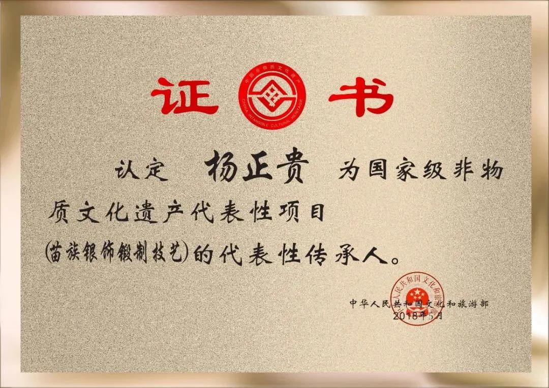 文化底蕴的银饰,银饰品历史文化