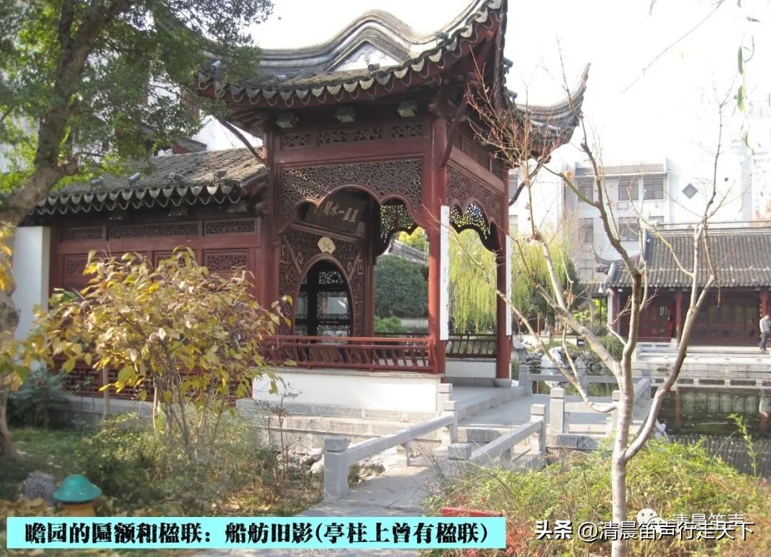 瞻园导游讲解瞻园楹联,匾额楹联与石刻园林