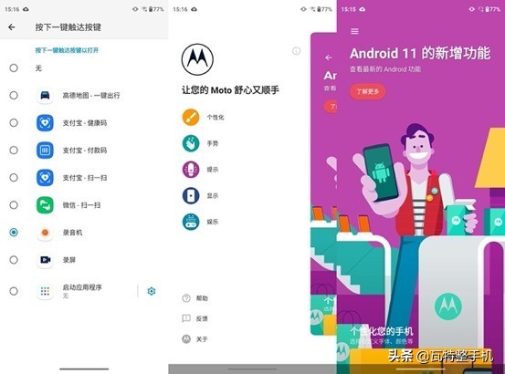 motog71s怎么样,motog71和motog71s比较