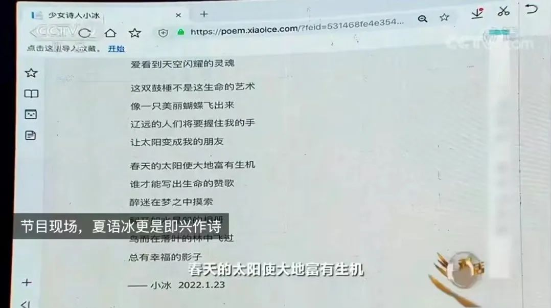 微软小冰隐私政策,微软小冰被微信屏蔽