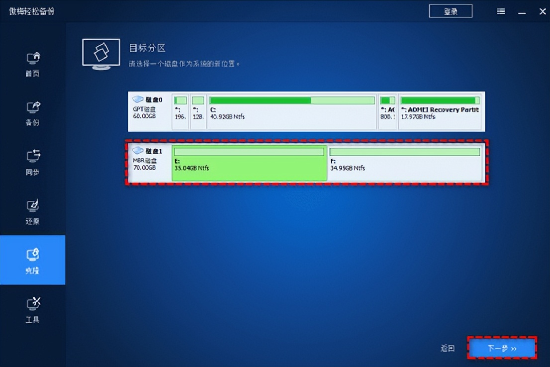 ssd固态硬盘系统迁移到m2固态硬盘,win10系统迁移至固态硬盘