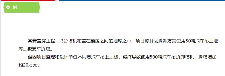 设备布置平面图的定位尺寸,机械加工车间平面布置图