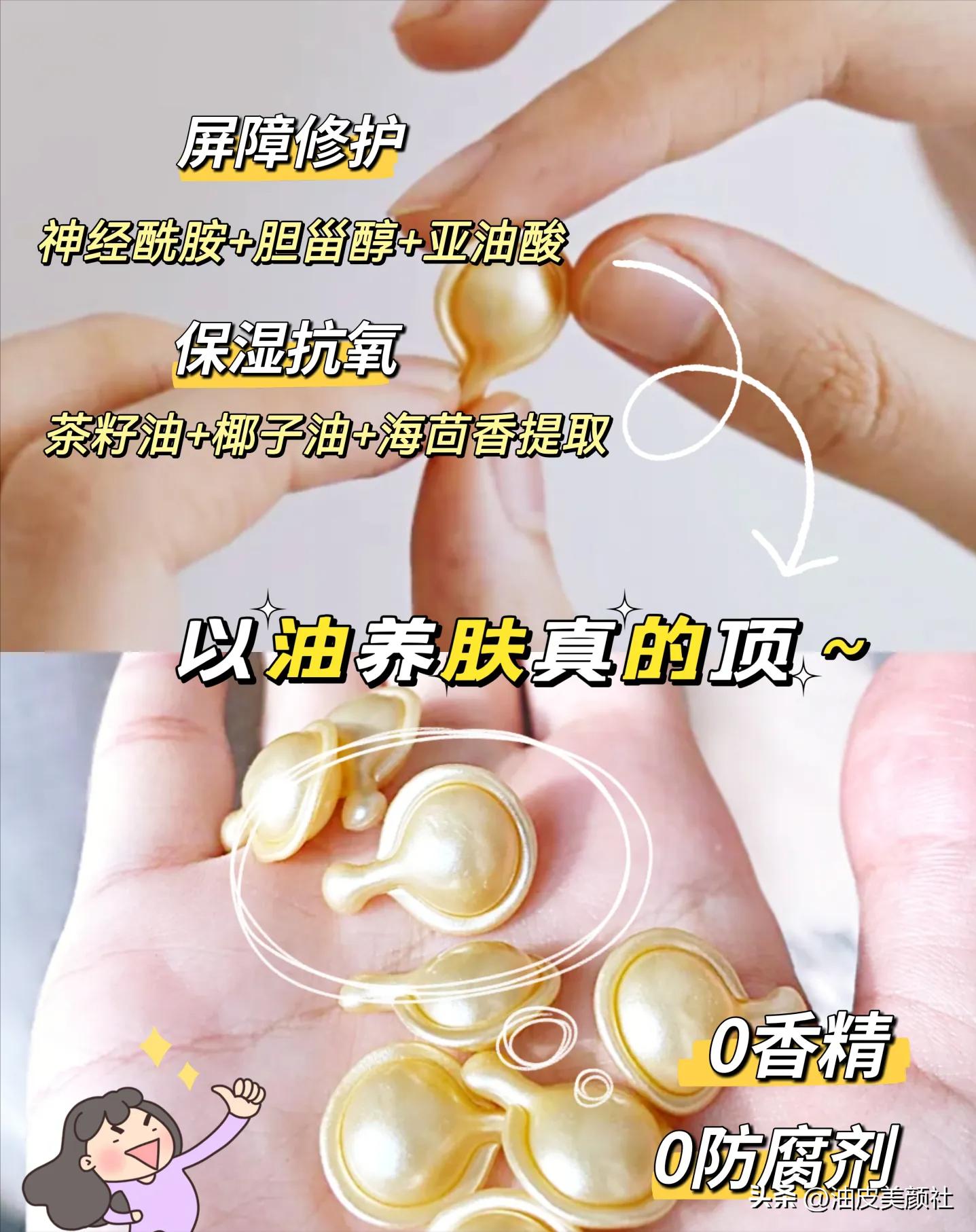 敏感肌有什么好的护肤品推荐 (高敏感肌适合的护肤)