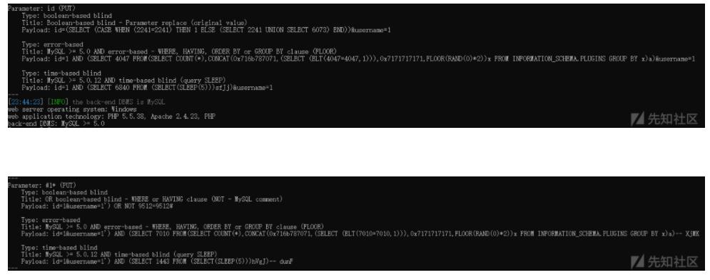 php渗透审计,php对于渗透测试的代码审计