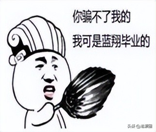 到底谁是*子骗**？收到香港真警察短信说我诈骗，但我看他不像好人