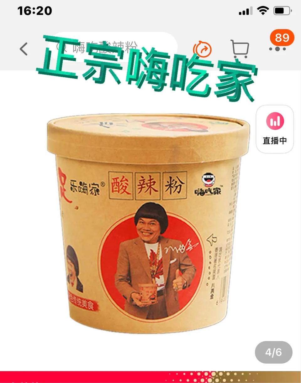 假冒伪劣商品坑害消费者,仿冒产品被查后果