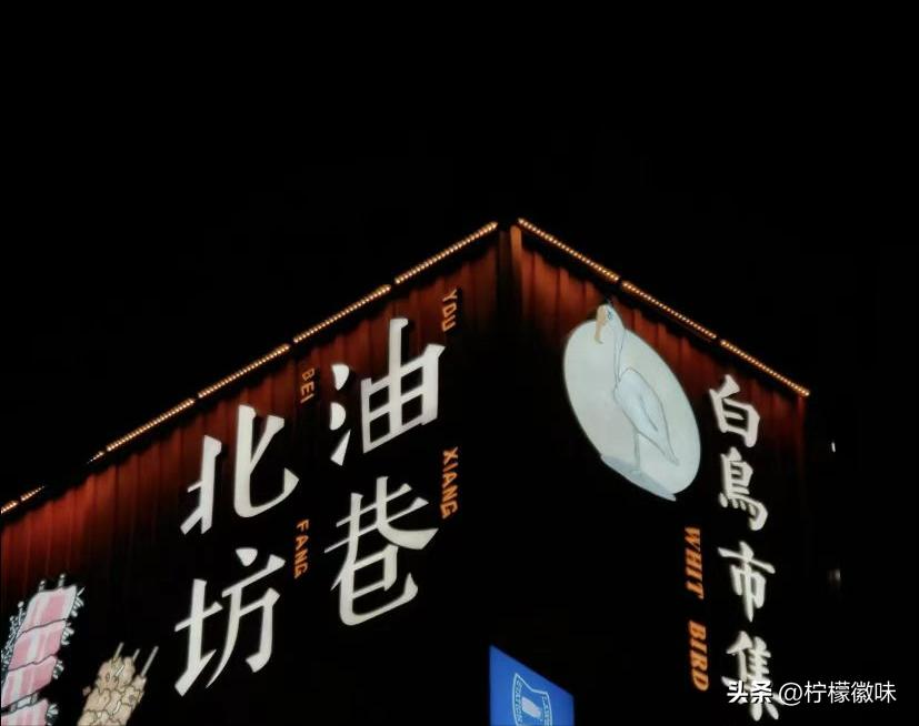 合肥菜市街推荐,合肥值得逛的老市场