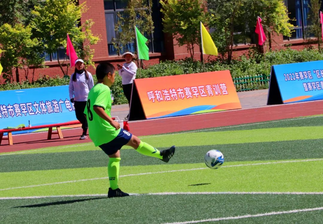 区长杯校园足球联赛开幕式,赛罕区区长杯校园足球联赛