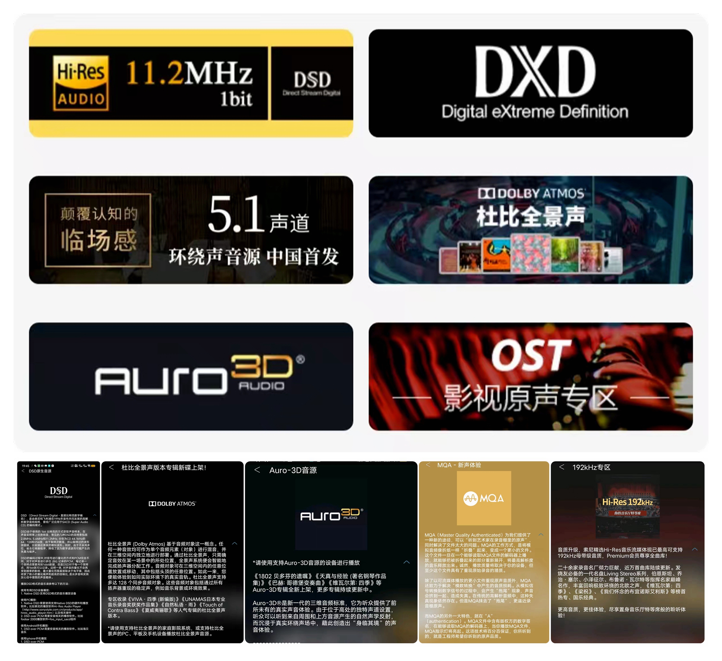 确实有被惊艳到，神级高品质音乐资源在这里，发烧友速来