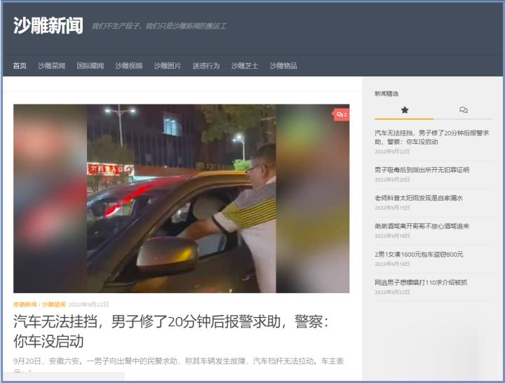 5个实用有趣的网站,奇怪又有趣的网站