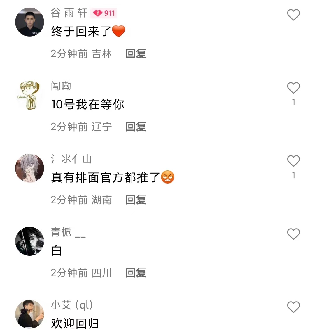 骚白吉尼斯纪录视频,骚白挑战吉尼斯世界纪录