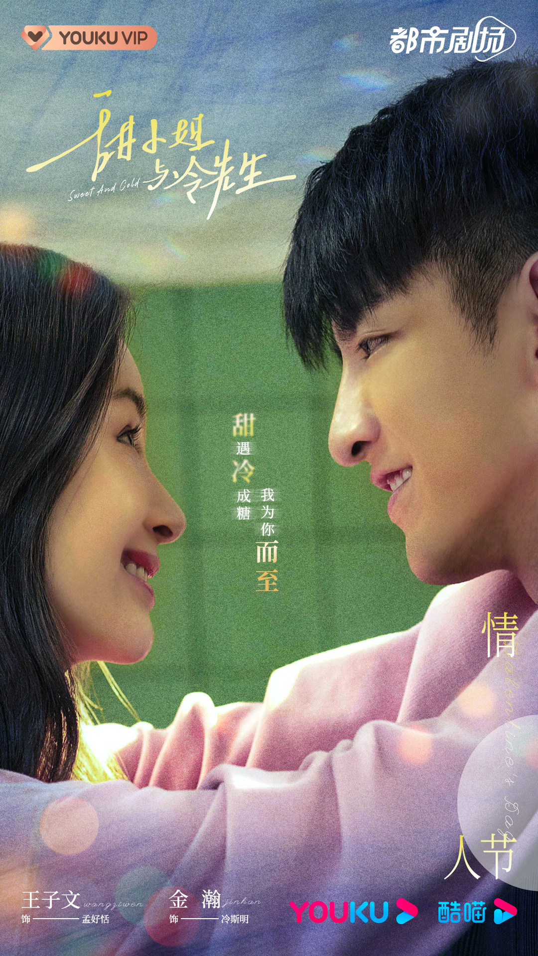 2023年待播剧你最期待哪一部,2023年偶像待播剧盘点