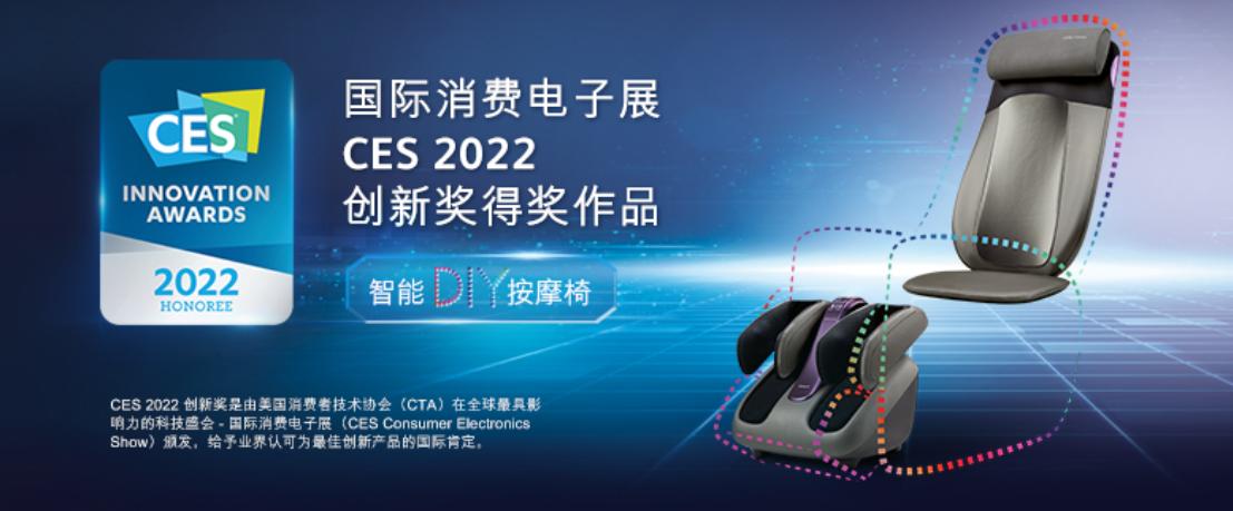 傲胜最好的按摩椅,傲胜全自动按摩椅