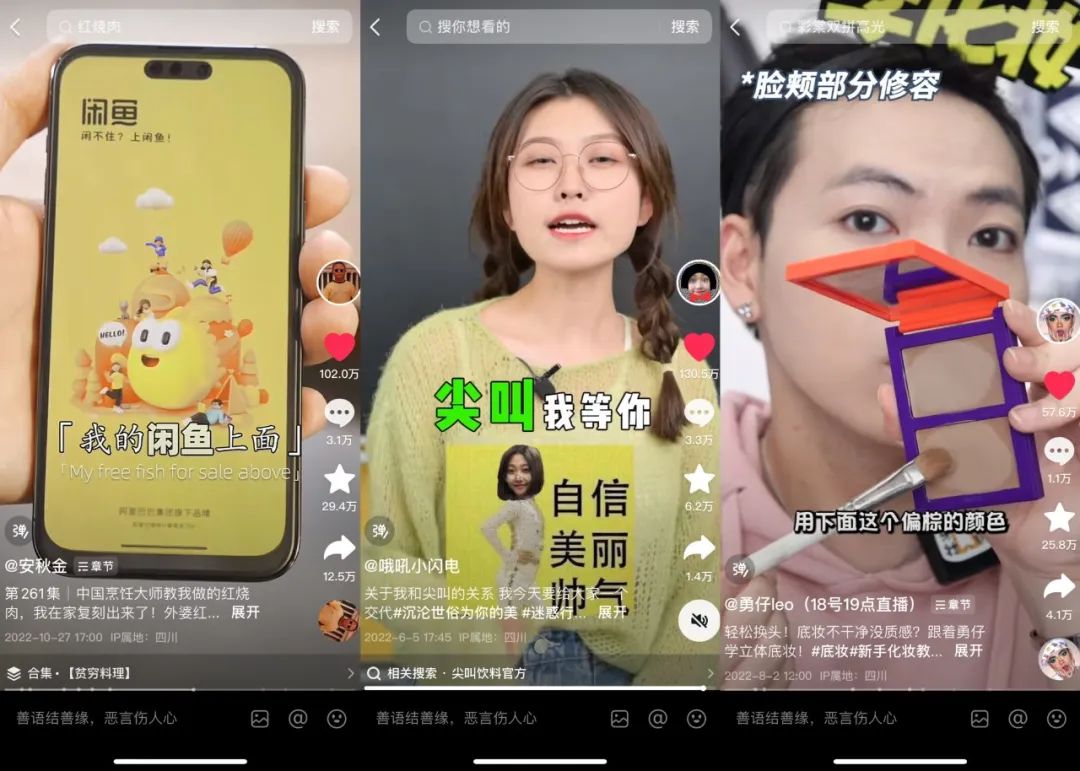 6年打造无数现象级热点，奇迹山为何是“内容输出型MCN”？