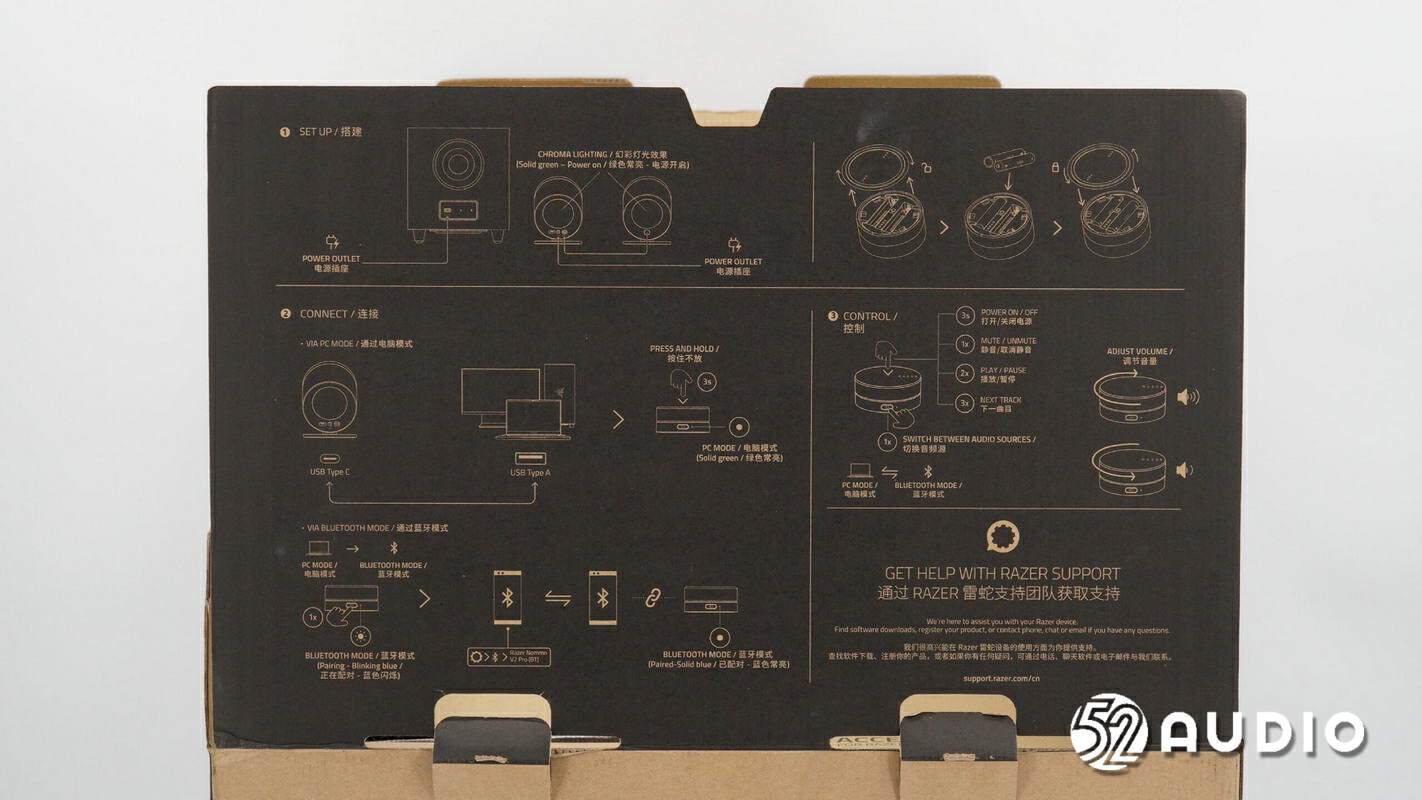 雷蛇天狼星v2专业版,razer雷蛇利维坦巨兽v2和天狼星v2