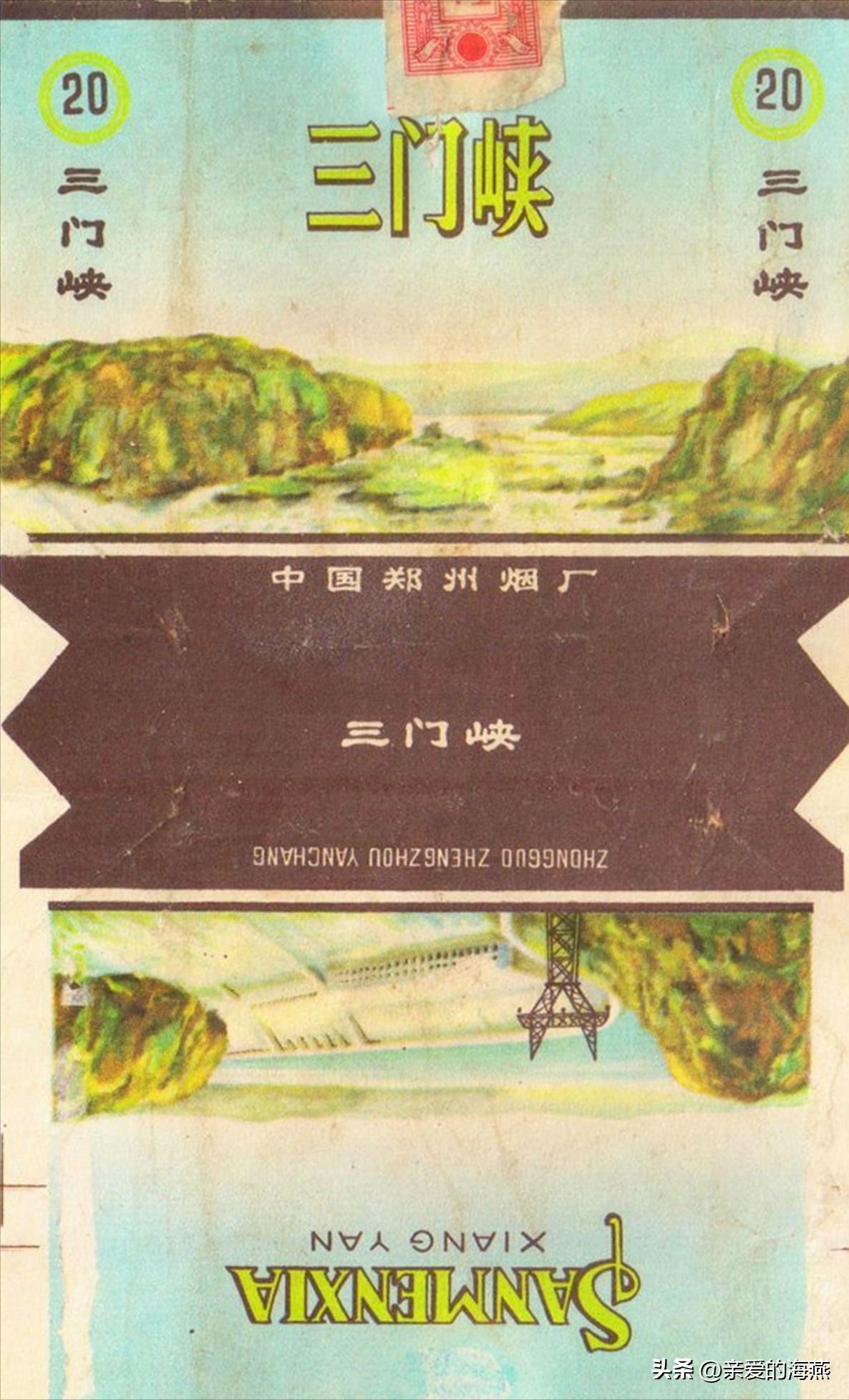 十种爷爷抽的烟,爷爷辈抽过的香烟