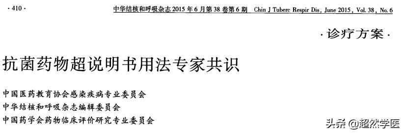 肾功能减退患者抗菌药物使用原则,肾功能减退者可使用什么抗生素