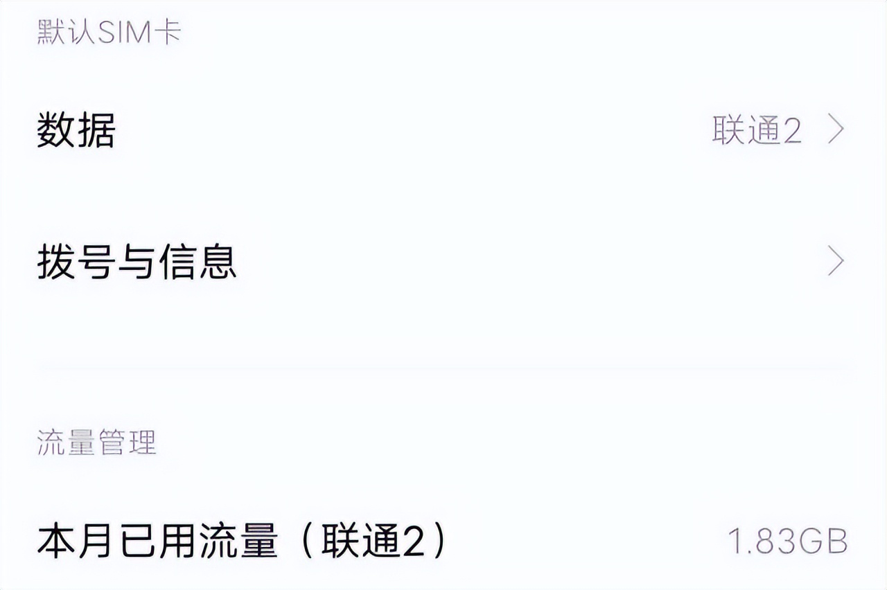 wlan流量什么意思,wlan流量数据分别是什么