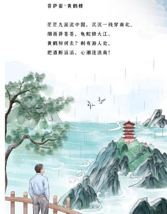 黄鹤楼天下江山第一楼是哪个门,黄鹤楼天下江山第一楼谁写的