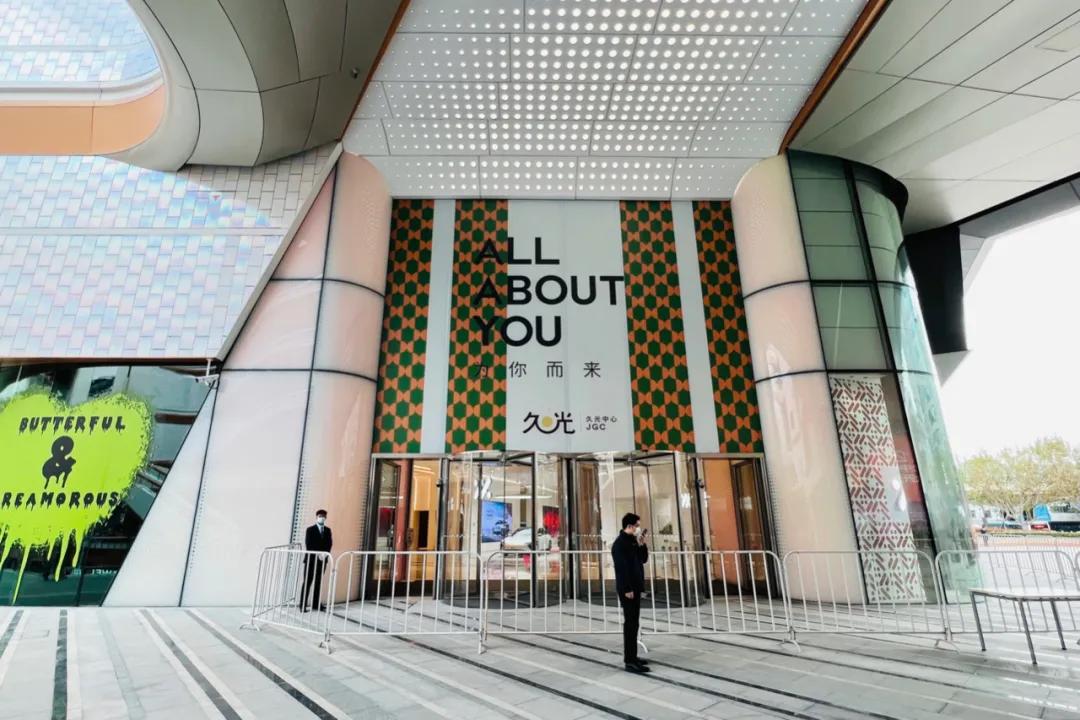 上海大宁久光中心地址,上海久光中心正式开业
