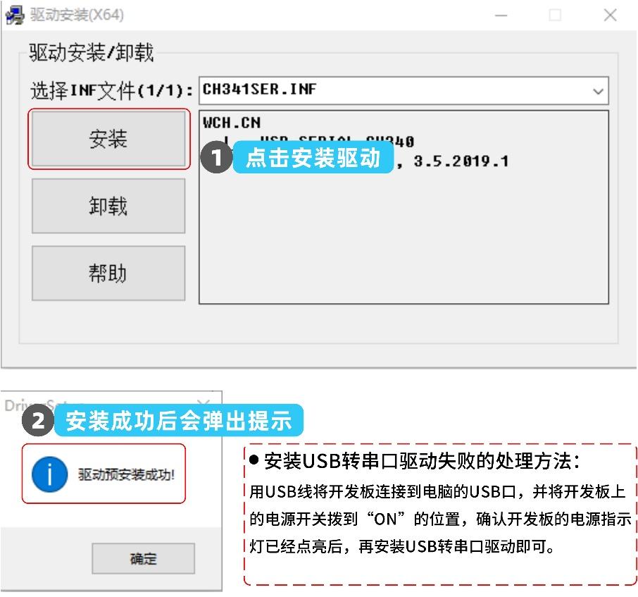 stc32g12k128可以用其他芯片代替吗,stc8开发板教学视频