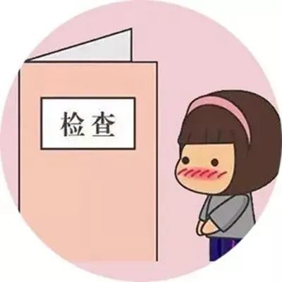 妇科检查有多可怕有人说怕痛,医院检查妇科很可怕吗